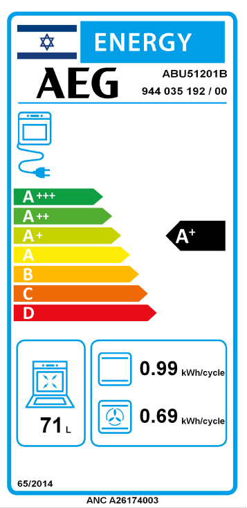 תנור AEG ABU51201B