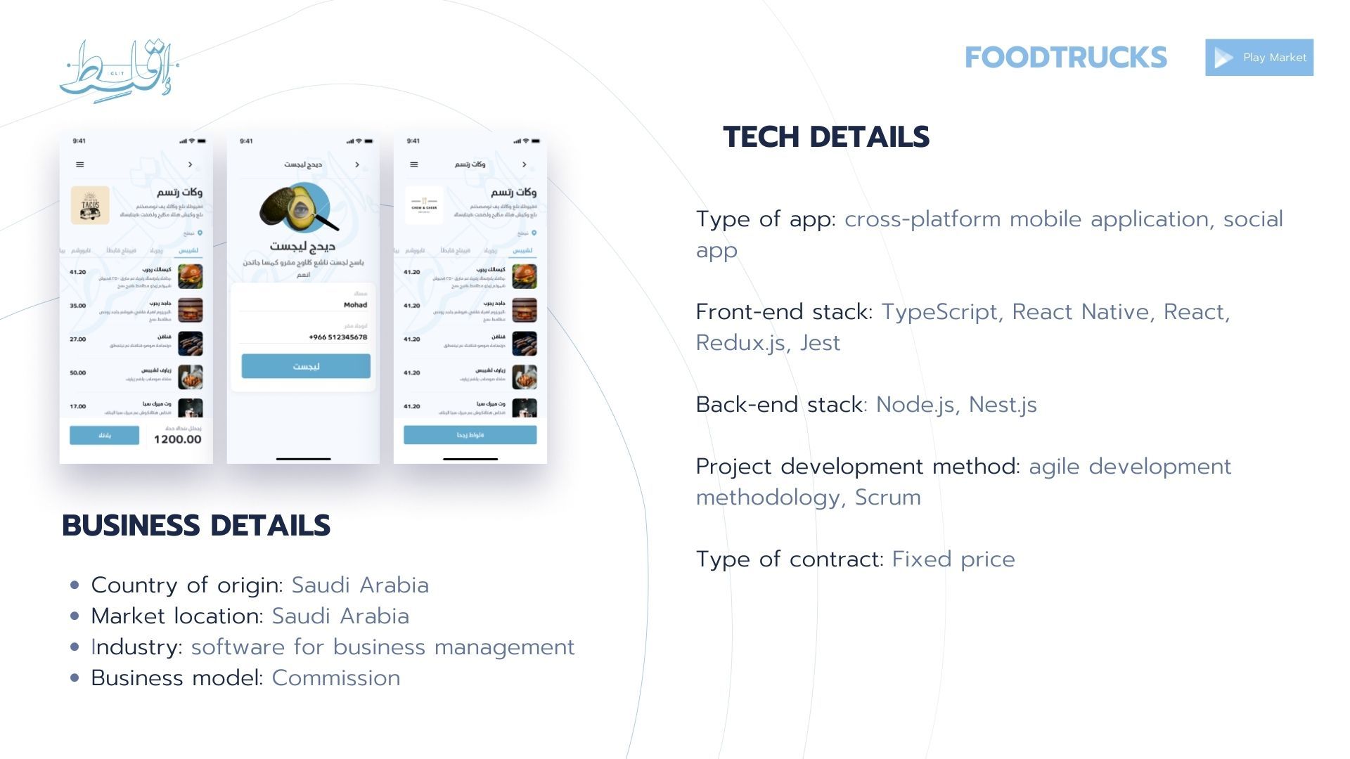 How to Create a Right-To-Left Delivery App: FoodTrucks Case Study