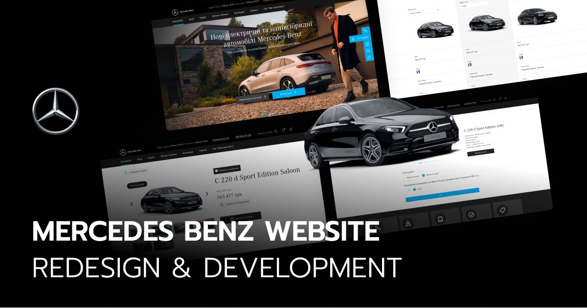 How to Create a Car Dealer Website: Learn from Our Experience with Mercedes.