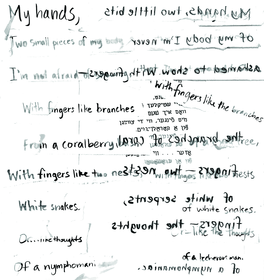 Layers of handwritten notes on top of each other. Some sections are legible, but others are too layered. There is some Hebrew text, as well.