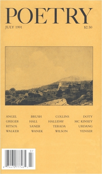 Image of poetry magazine cover July 1991