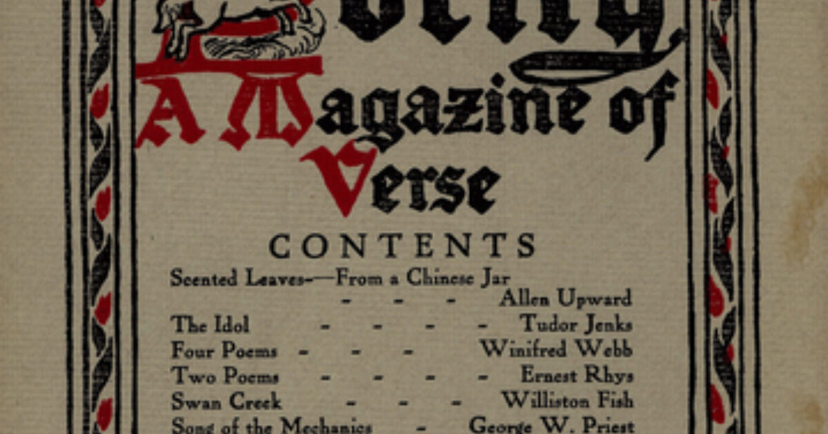 洋書 POETRY ON & OFF THE PAGE September 1913 | The Poetry Foundation