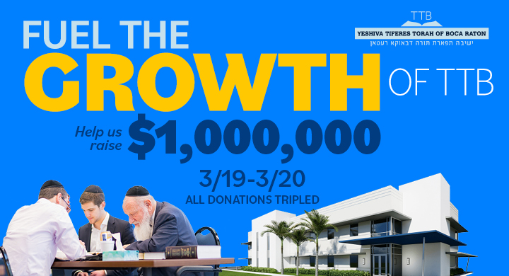 yeshiva-tiferes-torah-of-boca-raton