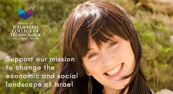 Friends of Jerusalem College of Technology