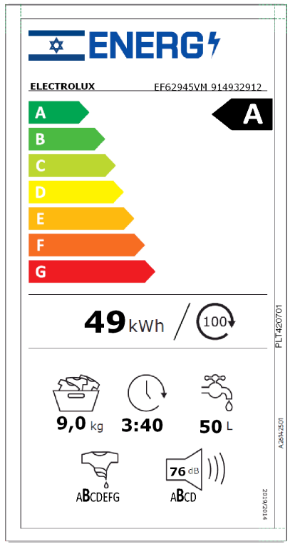 מכונת כביסה אלקטרולוקס EF62945VM