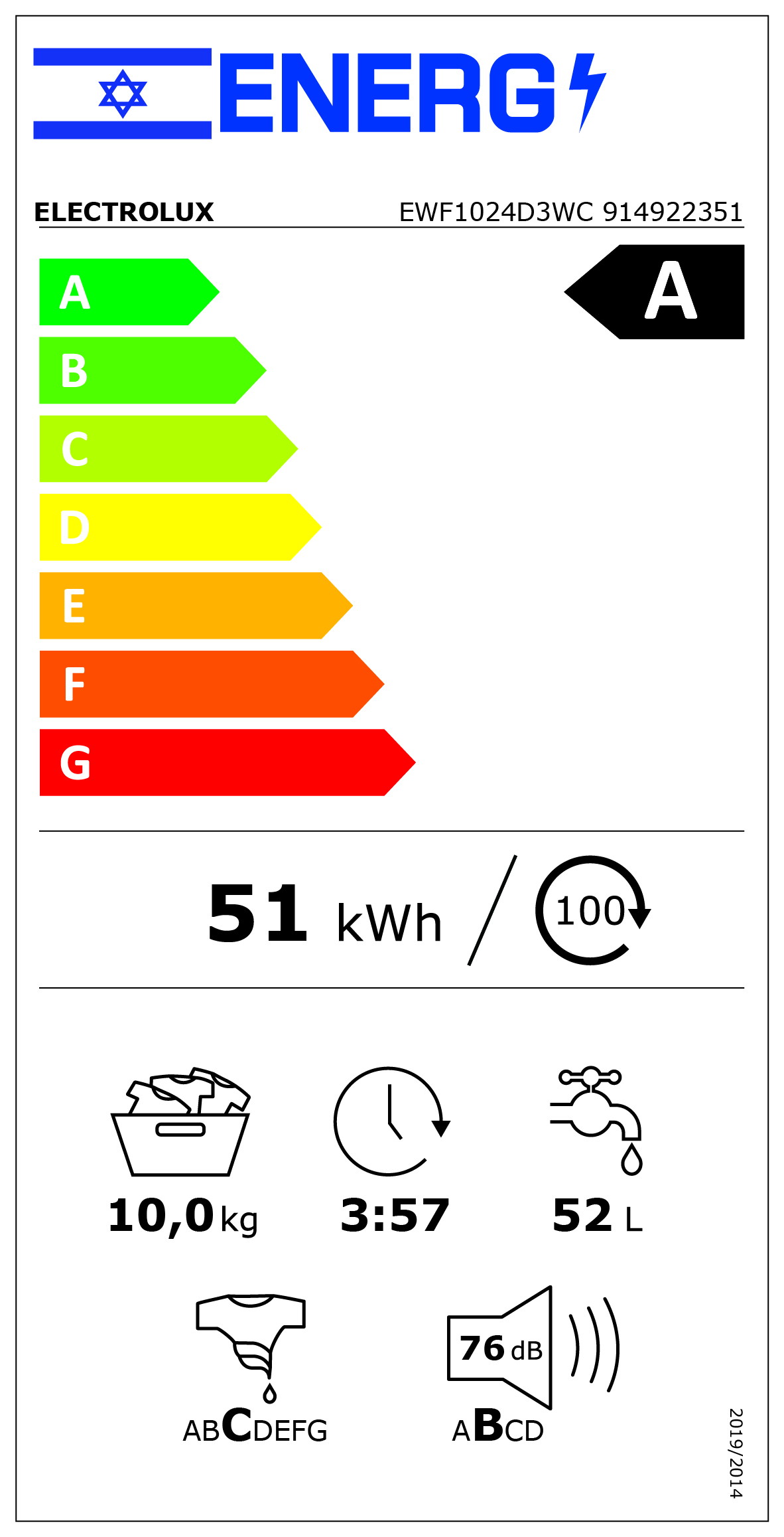 EWF1024D3WC מכונת כביסה אלקטרולוקס