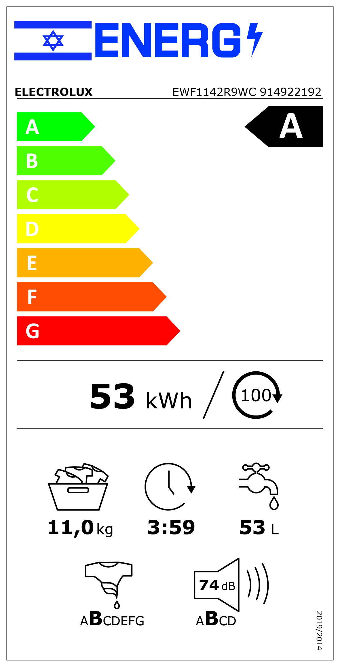 תווית אנרגיה EWF1142R9WC