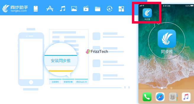 How to Download Paid Apps for free on ios Without Jailbreak - tui tong bu