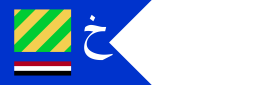 Clarence personal flag banner