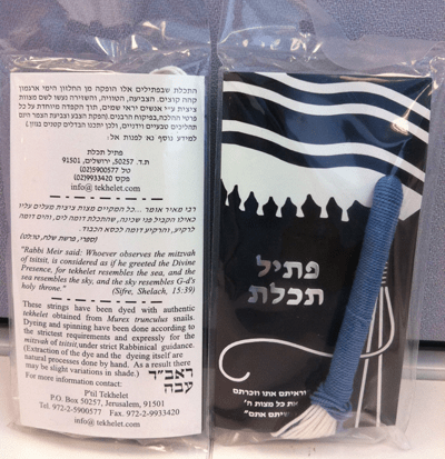 Tekhelet Buyers! Make sure to purchase authentic Ptil Tekhelet strings. Look closely at the package.